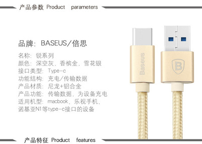 usb3.1接口有什么颜色