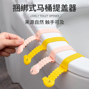 马桶提盖器怎么用