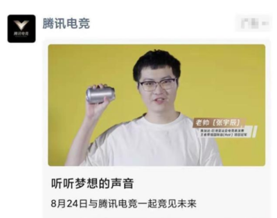 直播违约金
