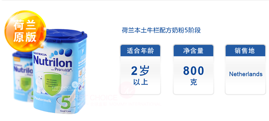 婴儿奶粉几段怎么分