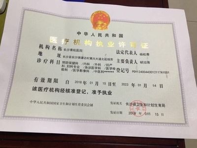 长沙人民医院妇科价格是多少钱啊