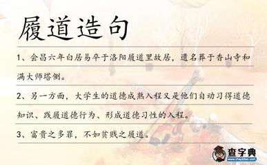 白居易怎么造句