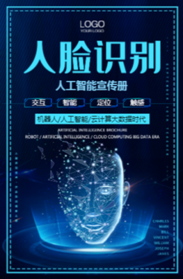 急速体育iphone注册相关图片