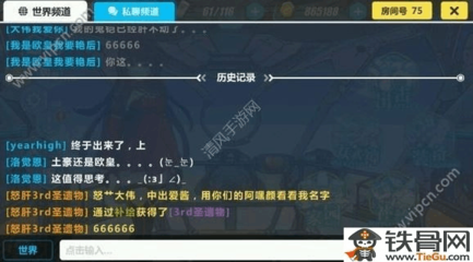 佰家乐线上娱乐平台截图3