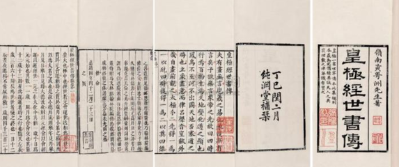 地运风水如何计算