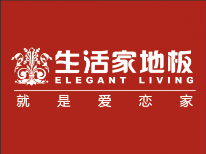 生活家地板