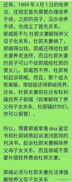 解除收养关系需要什么手续