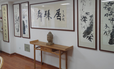 书画院起名字