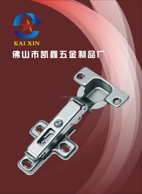 橱柜铰链的生产