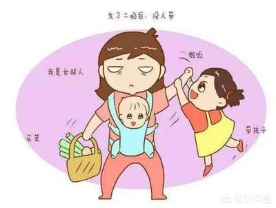 生二胎有产假吗