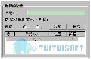 迈达斯自学（midascivil高级应用案例，迈达斯软件自学难点解析）