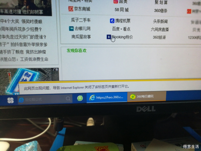 w10自带浏览器