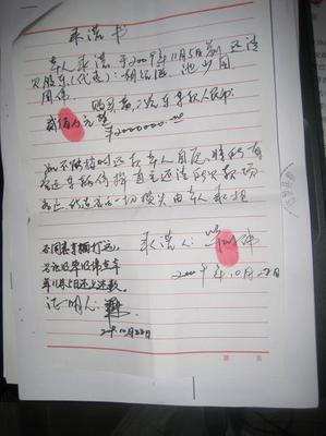 欠据怎么写