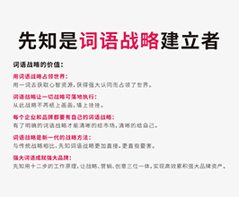 如何给店铺取名