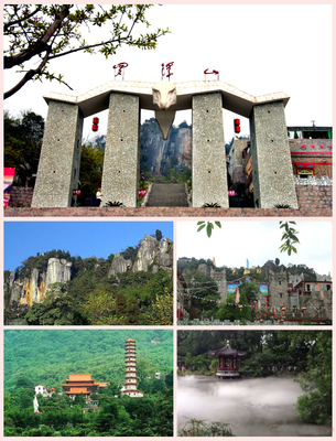 成都到罗浮山旅游攻略