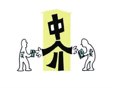 房子的中介费怎么算