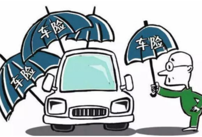 交通事故财产损失保险公司赔吗
