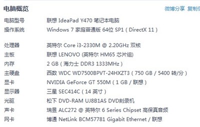 电脑内存条能升级吗