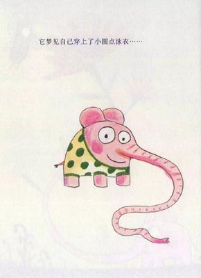 做梦梦见小象