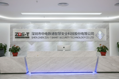 中电物联科技有限公司怎么样