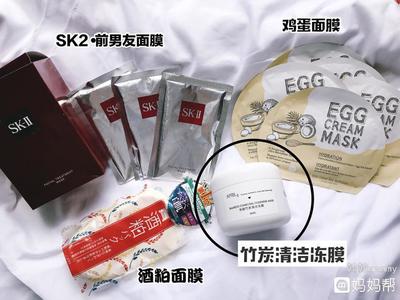 sk2面膜搓泥
