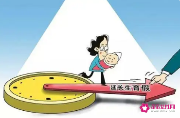 事业单位陪产假