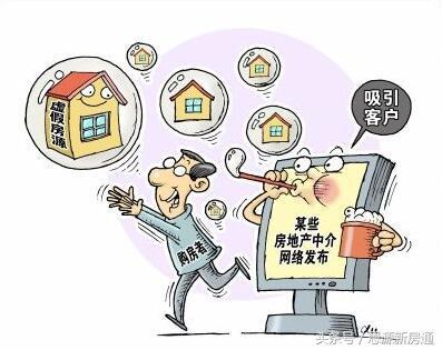 租房后房东要卖房子