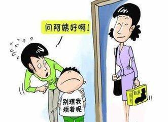 熟人见面怎么打招呼