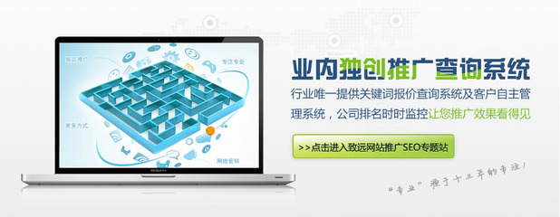 反馈表单 - 沈阳网站建设|沈阳网站制作|沈阳网站优化【做网站!找致远科技】