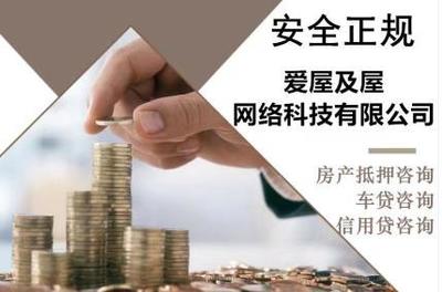 网络贷款哪家好