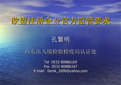 备案捕捞船舶