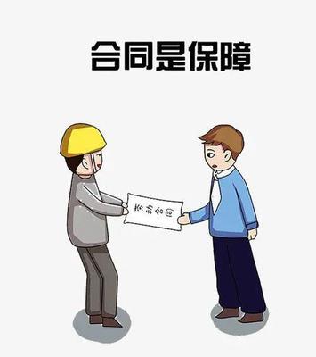 员工违约离职如何赔偿
