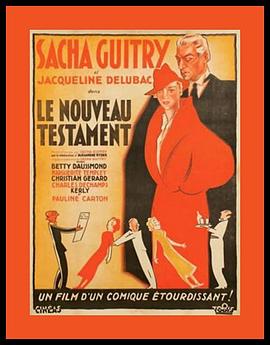 Le nouveau testament