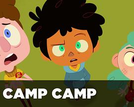 Camp Camp Season 1