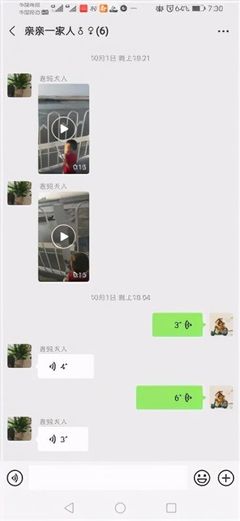 好听的家庭群名称
