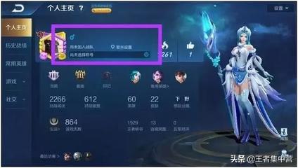 情侣王者名字