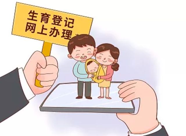 四川陪产假