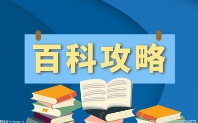 新劳动法最低工资标准