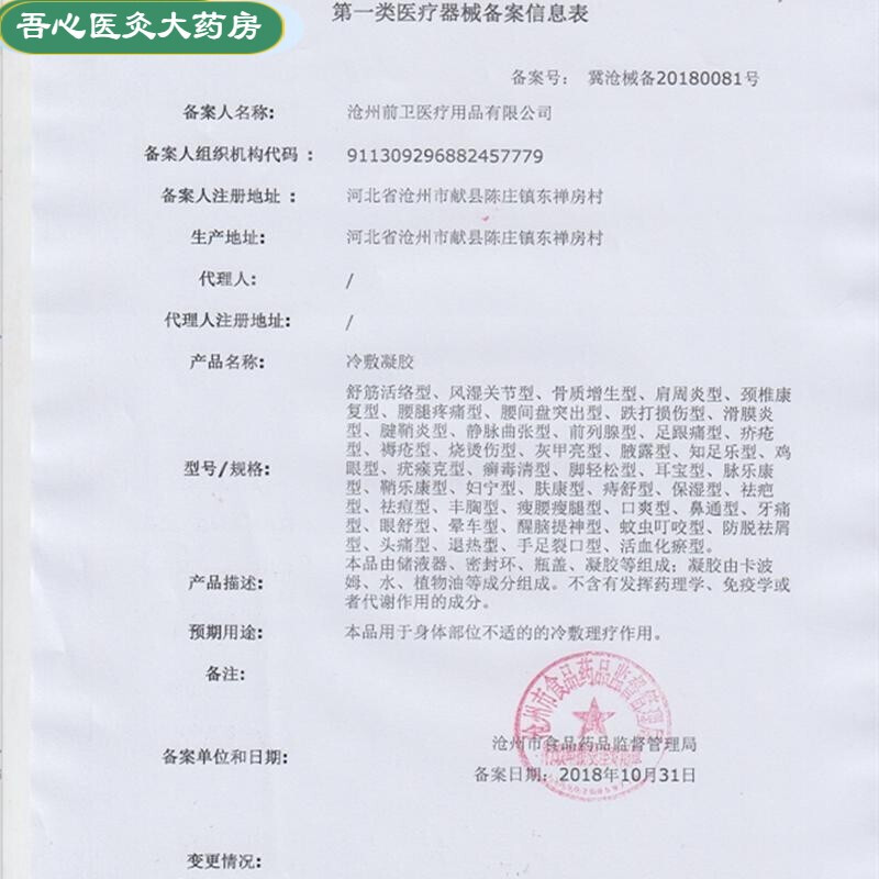 男生板寸个性发型大全