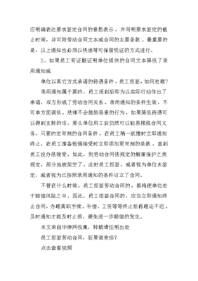 合同到期有失业金吗