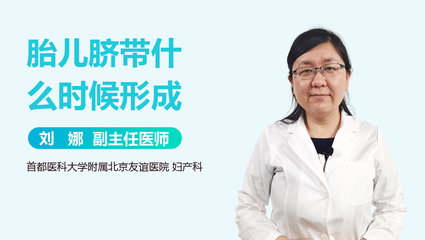 胎儿什么时候长的最快