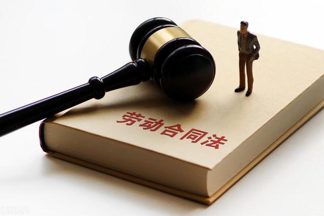 合同法合同解除