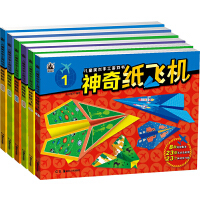 剪纸飞机游戏视频教学下载
