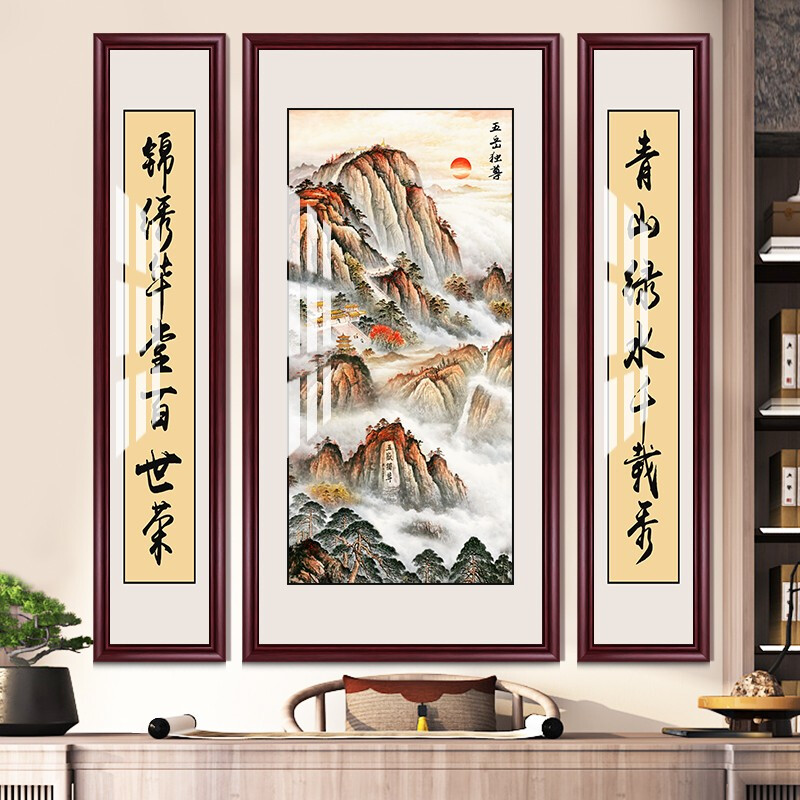 客厅中堂对联