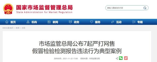 伪造律师函犯法吗