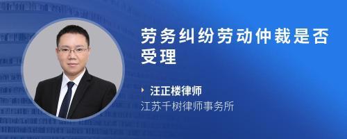 大连律师事务所咨询电话