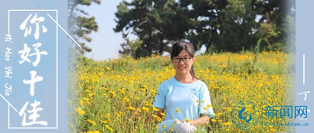 田野英语怎么说更地道