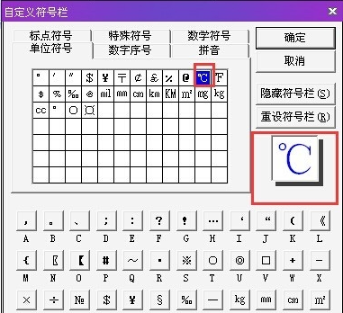 兆表数字单位是什么意思