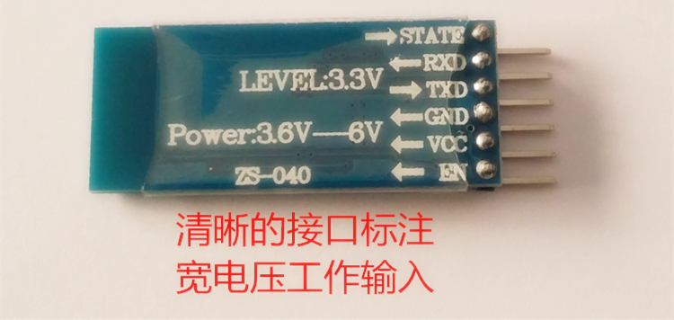 hc05如何与单片机连接