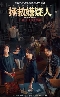 易购娱乐官网地址剧照:主角李三身着夜行衣在屋顶飞檐走壁